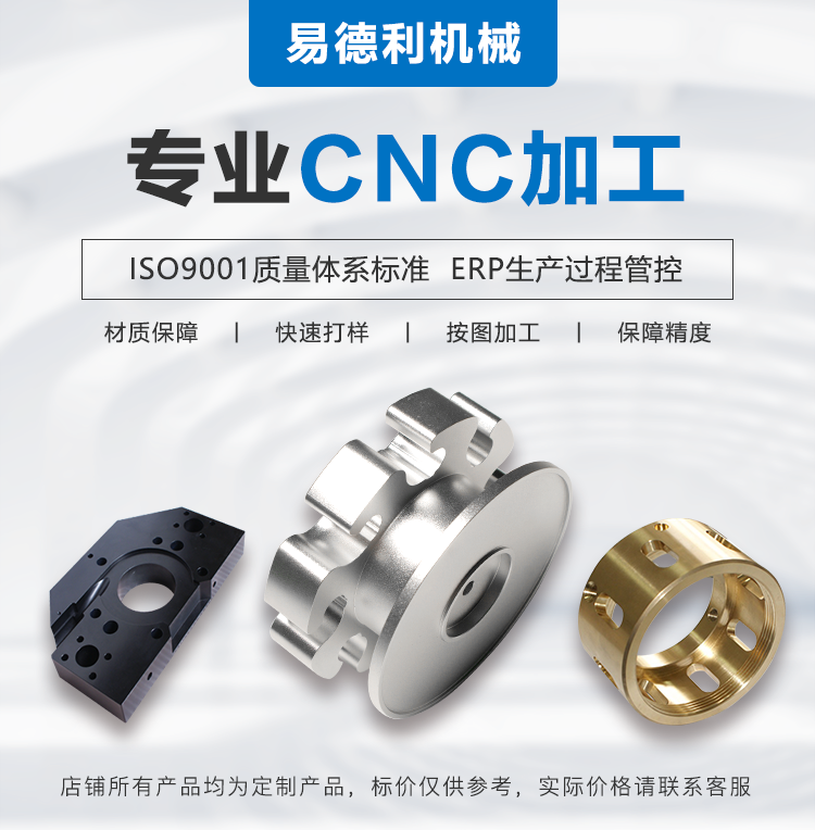 鋼件為什么要調(diào)質(zhì)？有什么效果？