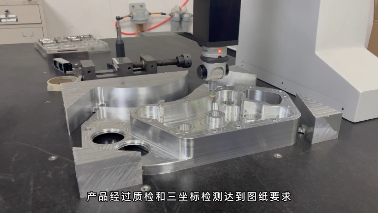 想知道這么復(fù)雜的異形件是怎么檢驗(yàn)的嗎？