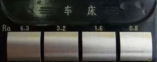 粗糙度為什么是0.8，1.6，3.2，6.3，12.5？