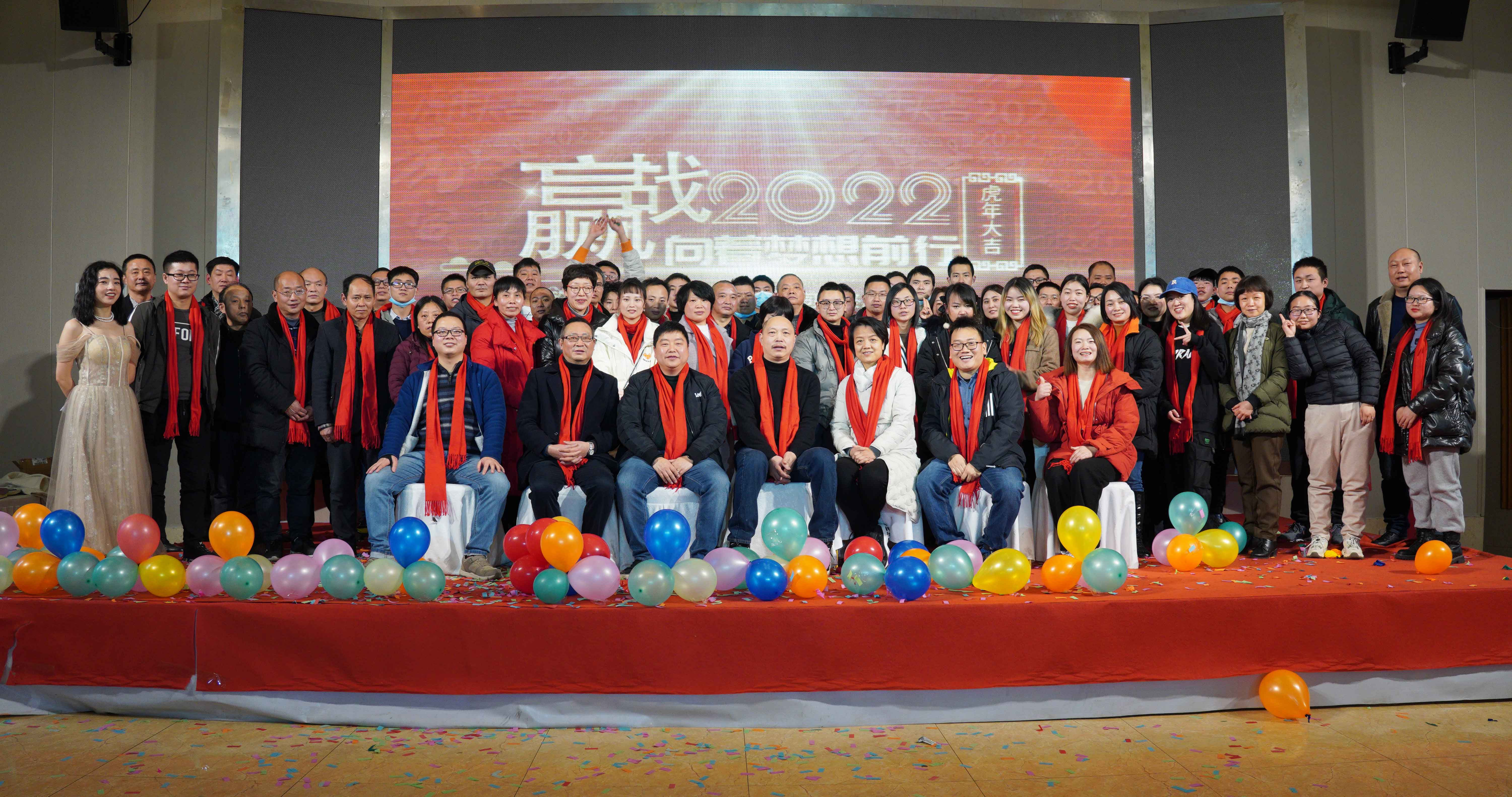 1643180718898535.jpg 易德利全體員工合影留念